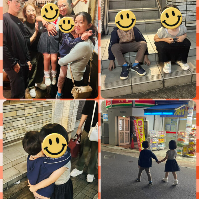 仲良し💕