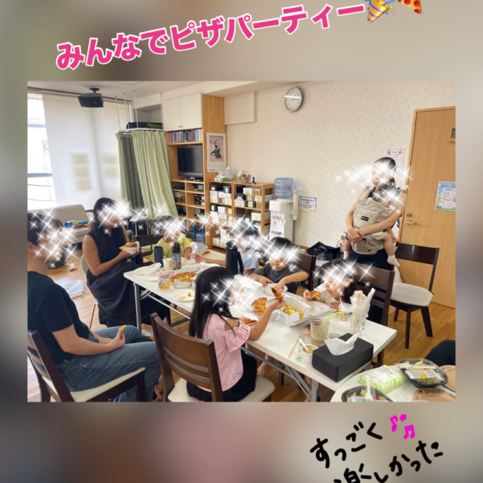ピザパーティー