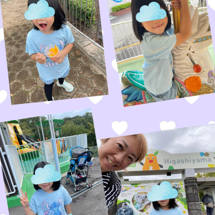 東山動物園