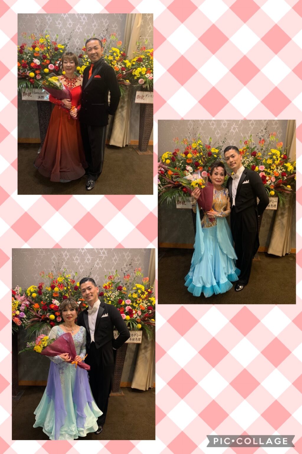 パーティー | E&Eダンスアカデミー