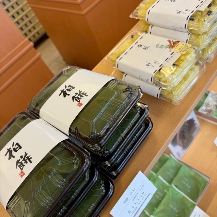 黄飯