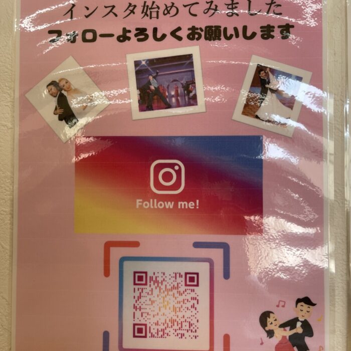 インスタ始めました💕