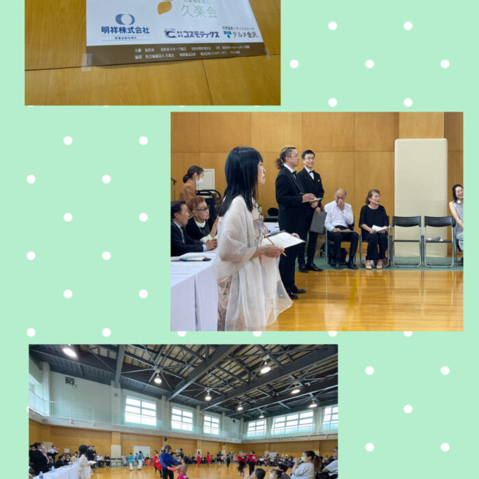 金沢市民スポーツ大会