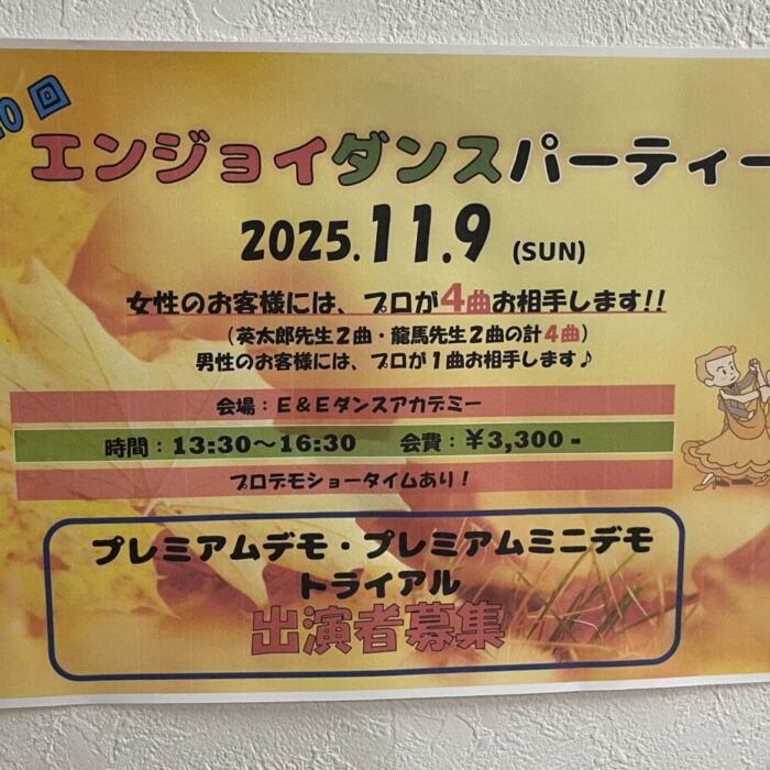ご報告😌