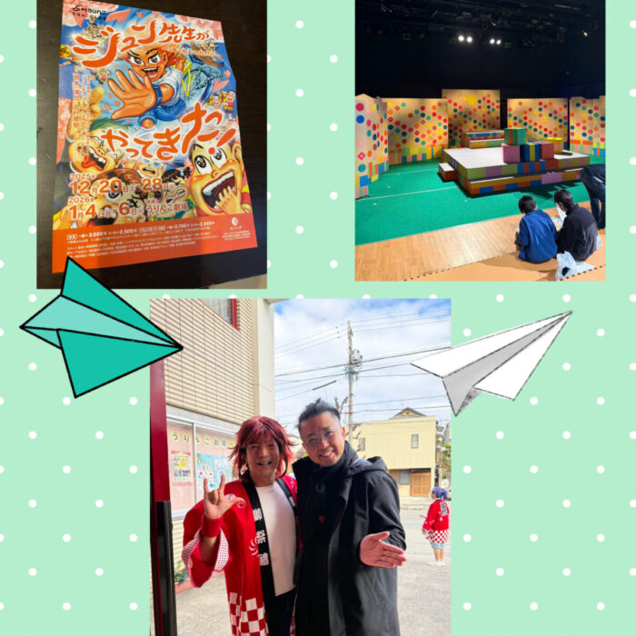 劇団うりんこ✨