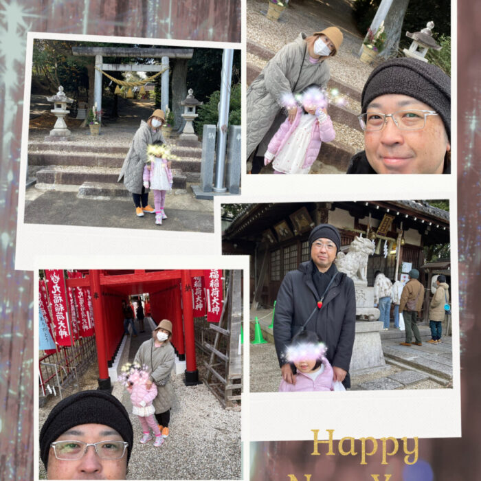 今年もよろしくお願いします😊