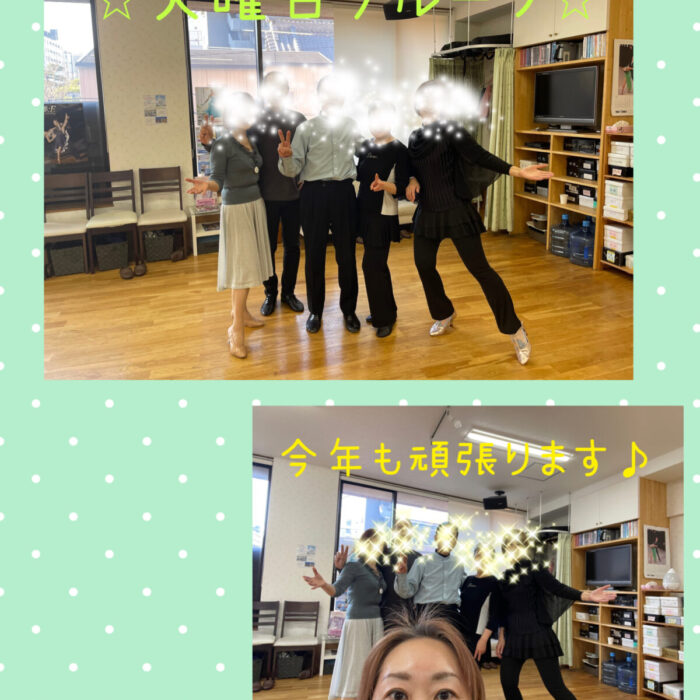 火曜日グループ😊