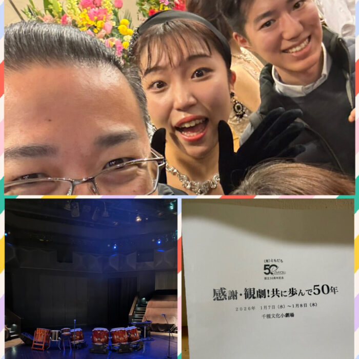 『忘れっぽいハムレット』舞台観劇