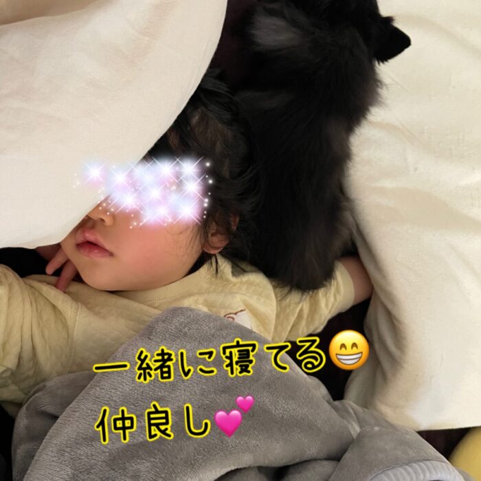 ラッキーくん💕