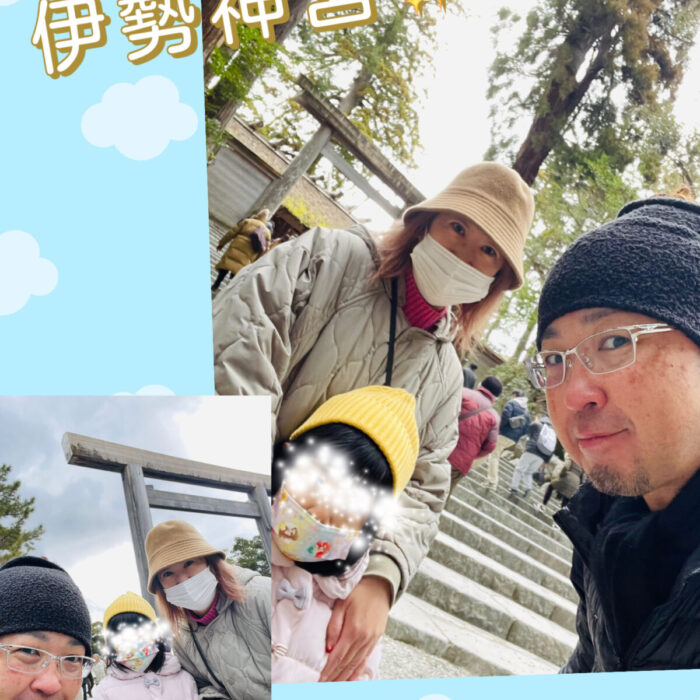 伊勢神宮行ってきました✨