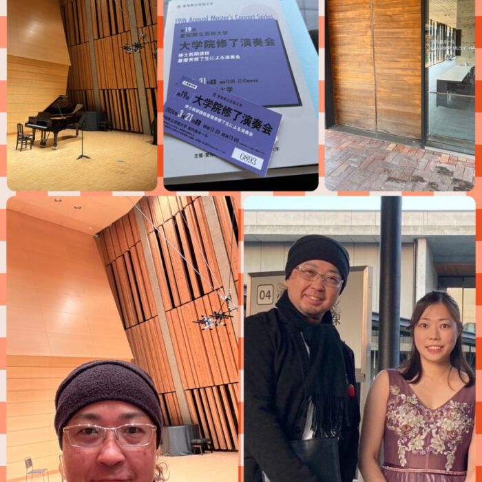 愛知県立芸術大学演奏会