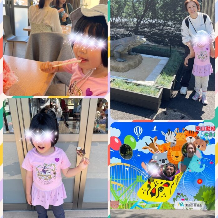 東山動物園✨