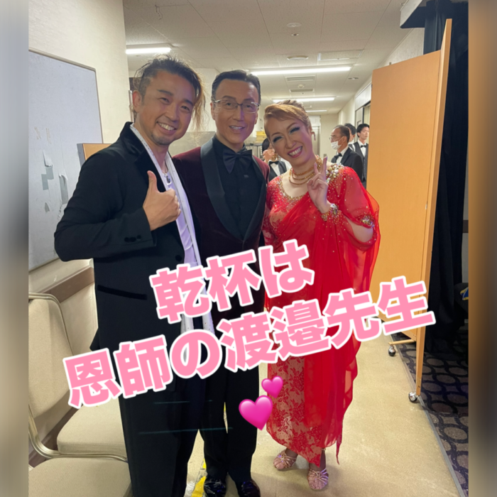 パーティー③